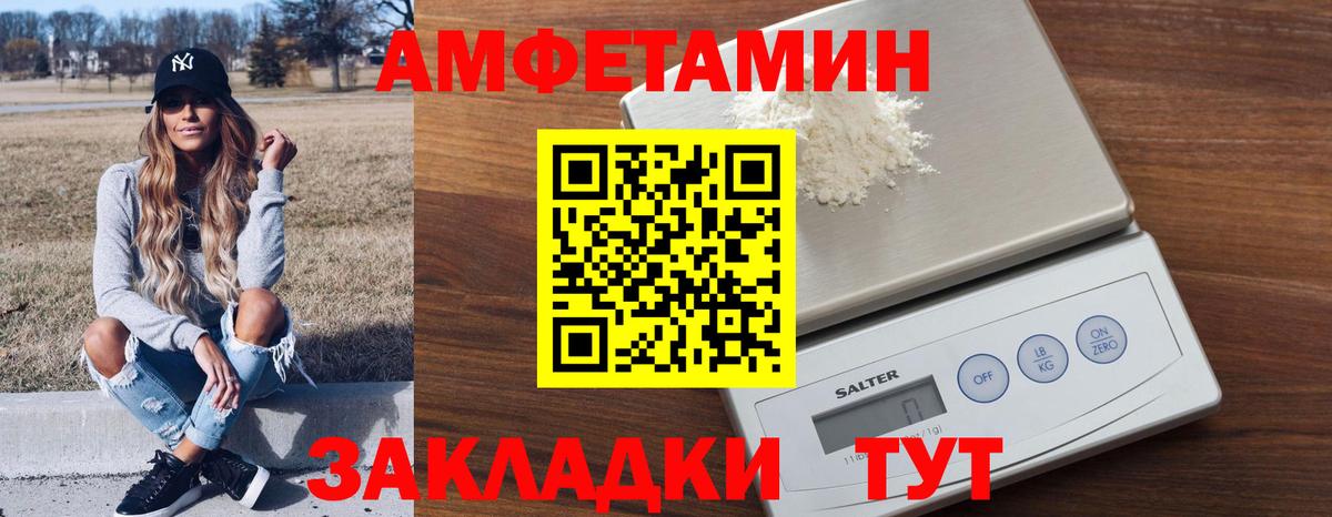 АМФЕТАМИН 98% Сегежа
