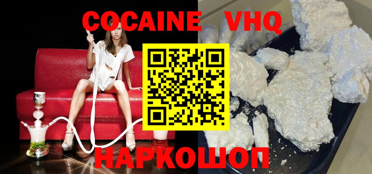 КОКАИН 98% Сегежа