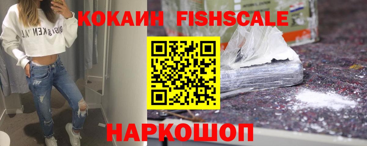 COCAIN  COCAIN Перу  Вход с VPN  Сегежа  где купить наркотик  Кокаин 97% 