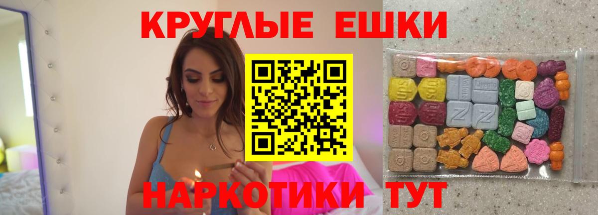 Ecstasy ешки Сегежа