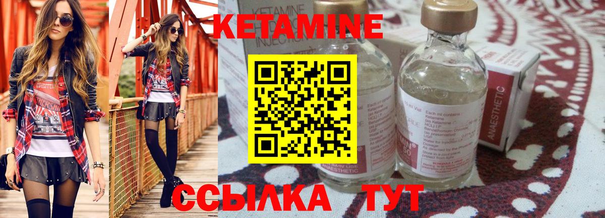 КЕТАМИН ketamine  Вход с VPN  KRAKEN сайт  Сегежа  КЕТАМИН ketamine 