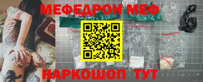 эйфоретик Будённовск