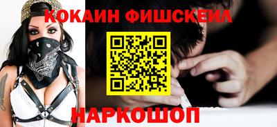 эйфоретик Будённовск
