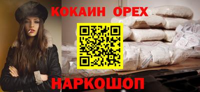 эйфоретик Будённовск