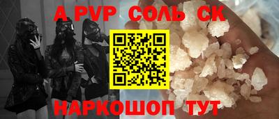 эйфоретик Будённовск