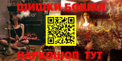 эйфоретик Будённовск