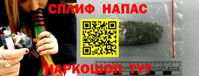 эйфоретик Будённовск