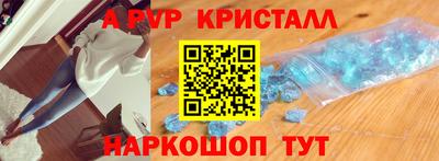эйфоретик Будённовск