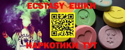 эйфоретик Будённовск
