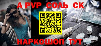 эйфоретик Будённовск