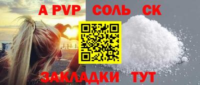 эйфоретик Будённовск