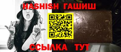 эйфоретик Будённовск