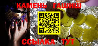 ПСИЛОЦИБИНОВЫЕ ГРИБЫ Бугуруслан