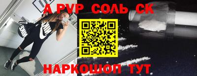 эйфоретик Будённовск