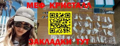 эйфоретик Будённовск