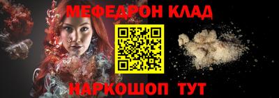 эйфоретик Будённовск
