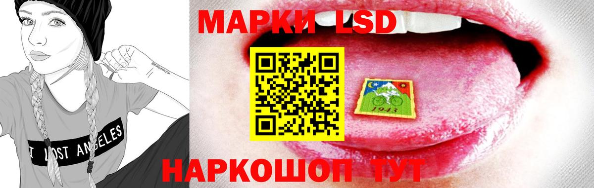 Сегежа  ЛСД экстази кислота  Лсд 25 экстази ecstasy  Вход с VPN 