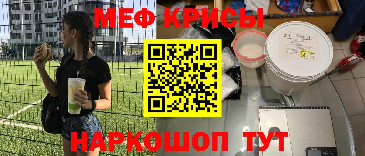 МЕФ mephedrone  МЯУ-МЯУ  Сегежа  Мефедрон 4 MMC  Вход с VPN 
