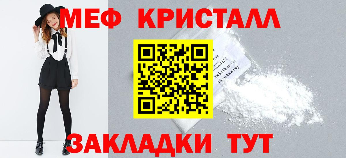 Мефедрон  Сегежа