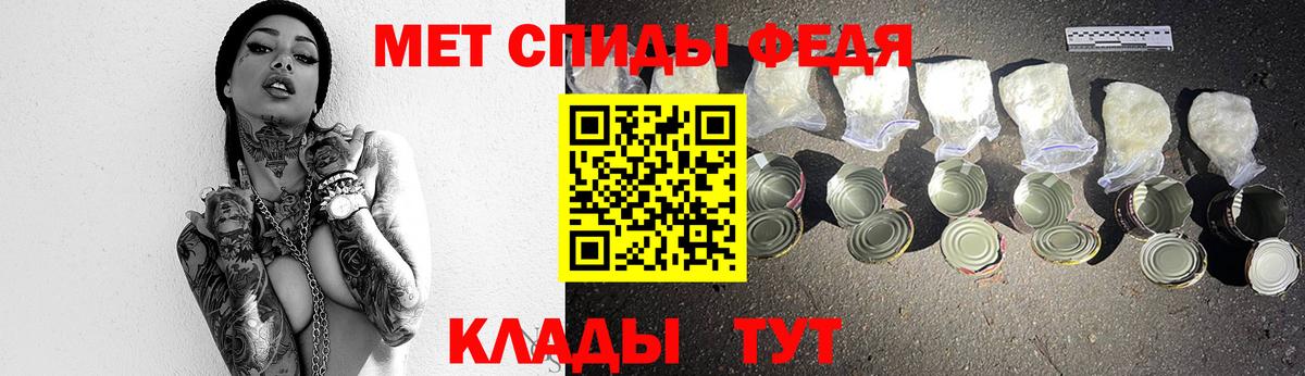 МЕТАМФЕТАМИН винт Сегежа