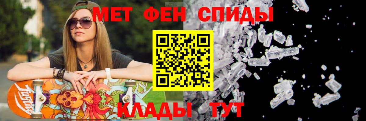 Сегежа  МЕТАМФЕТАМИН мет  Вход с VPN  МЕТАМФЕТАМИН мет 