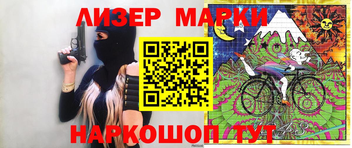 Марихуана Сегежа