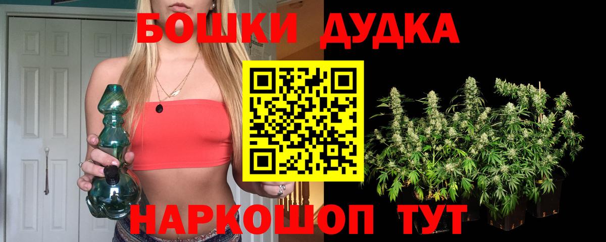 Канабис конопля  Бошки Шишки конопля  Канабис LSD WEED  Каннабис AK-47  Сегежа  Вход с VPN 